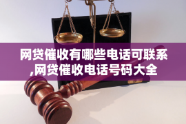 扬州专业要账公司